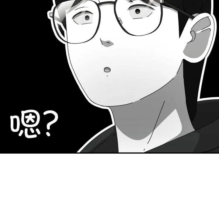 硬也要拍完 第13話 第16页