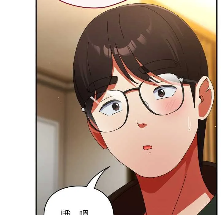 硬也要拍完 第13話 第54页