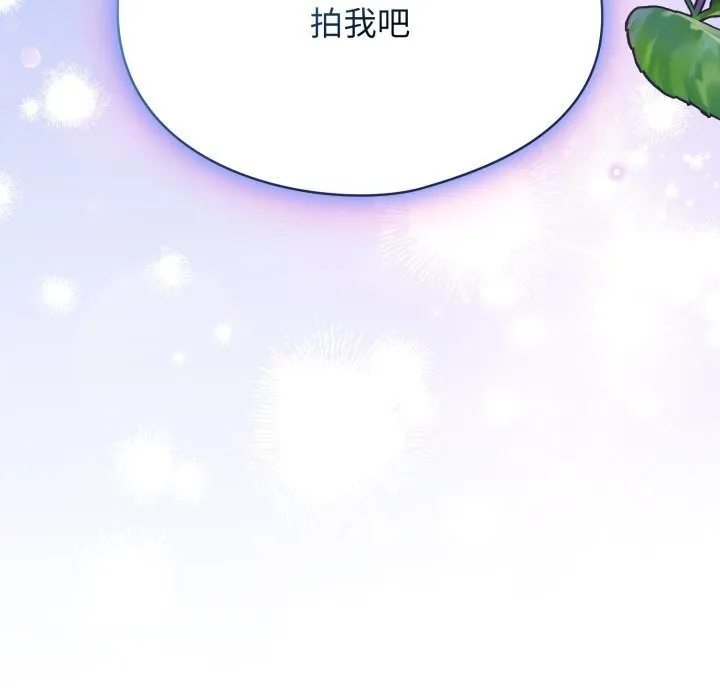 硬也要拍完 第5話 第181页