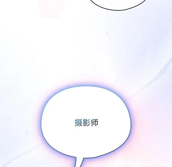 硬也要拍完 第5話 第175页