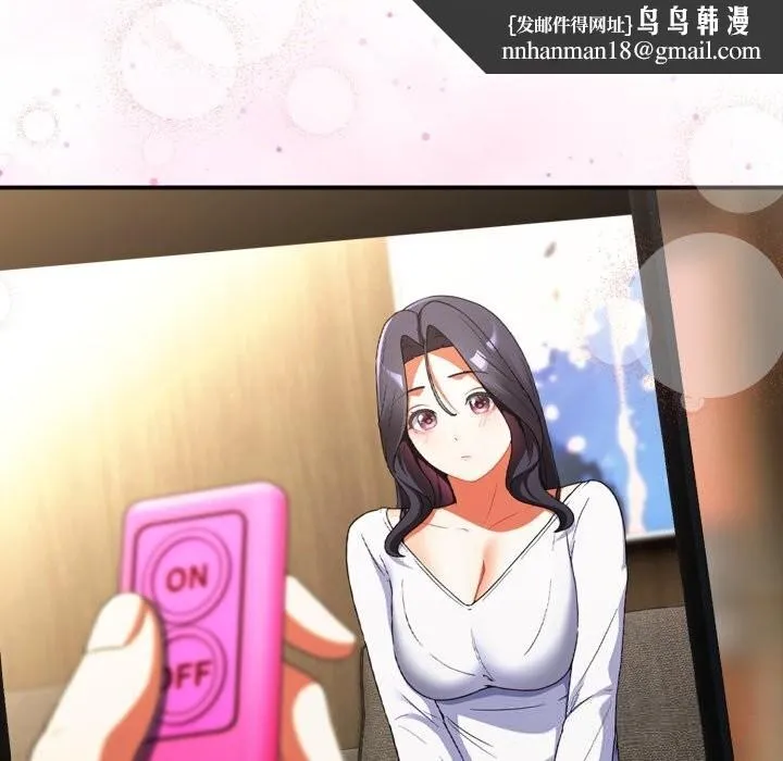 硬也要拍完 第5話 第92页