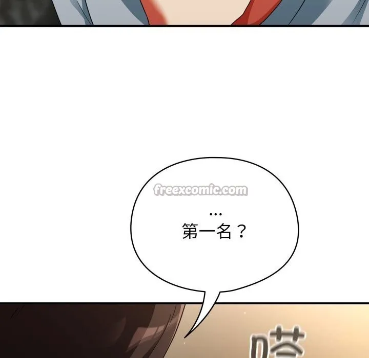 硬也要拍完 第5話 第154页