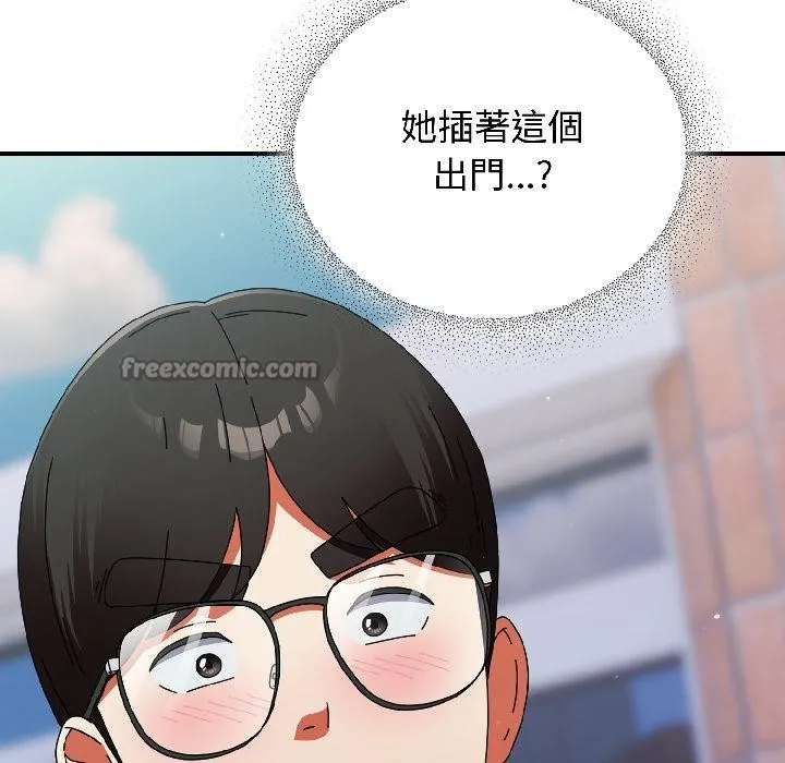 硬也要拍完 第19話 第14页