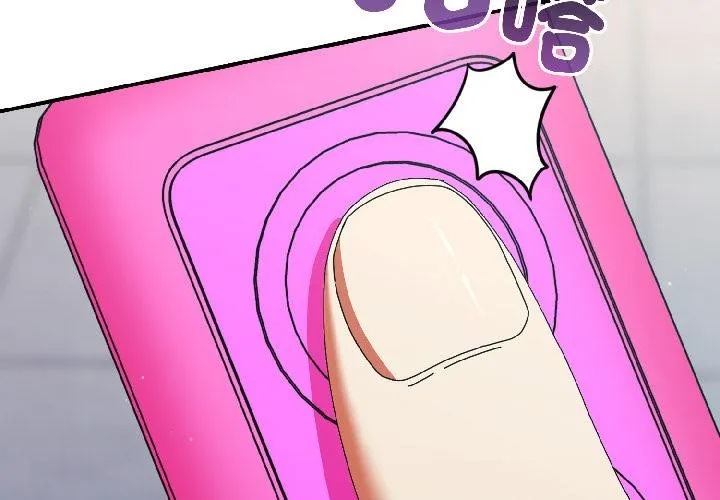 硬也要拍完 第19話 第4页