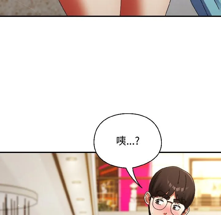 硬也要拍完 第19話 第127页