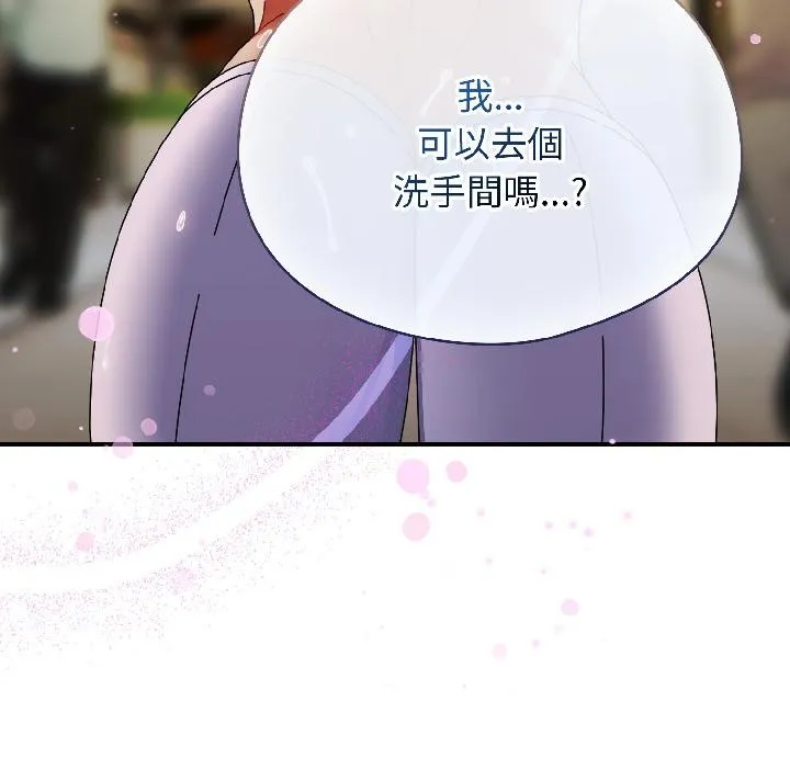 硬也要拍完 第19話 第145页