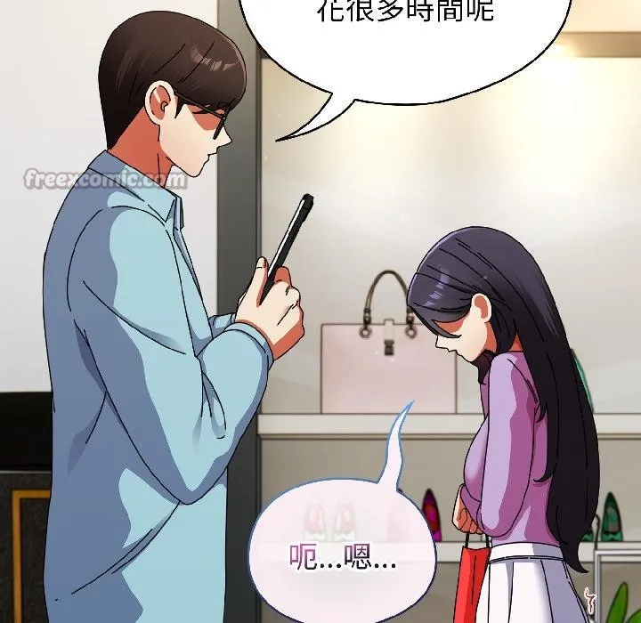 硬也要拍完 第19話 第112页