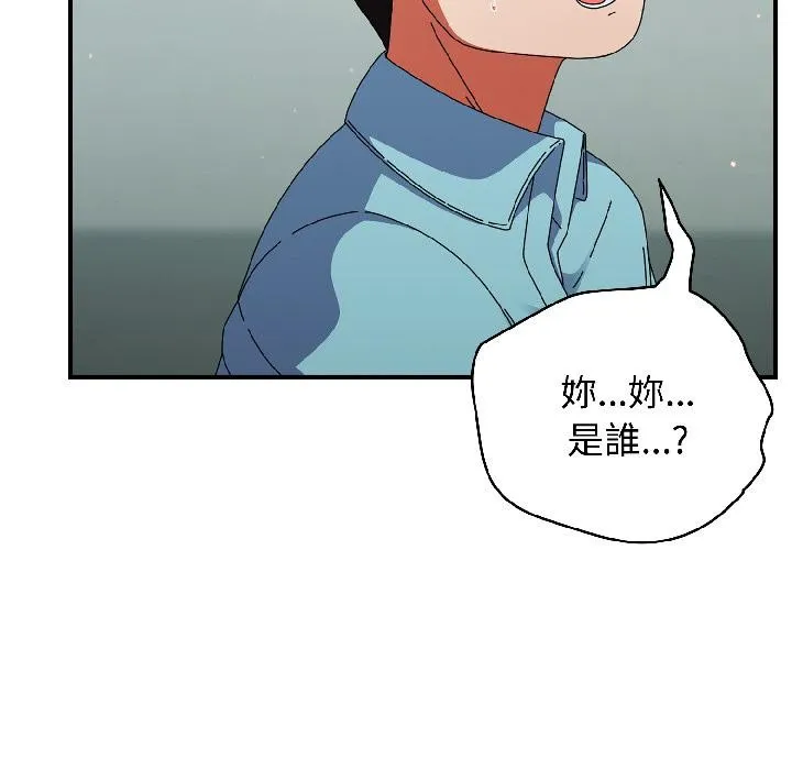 硬也要拍完 第19話 第159页
