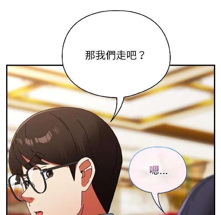 硬也要拍完 第19話 第114页