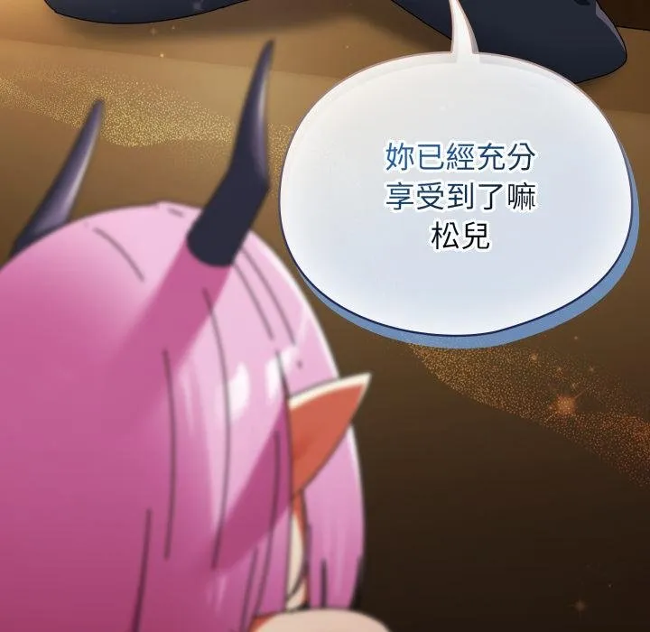 硬也要拍完 第34話 第130页