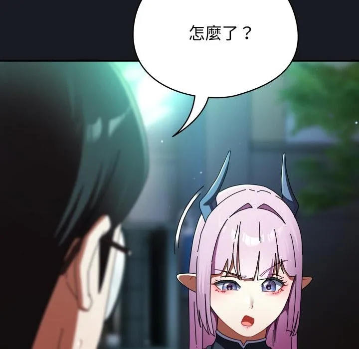 硬也要拍完 第34話 第154页