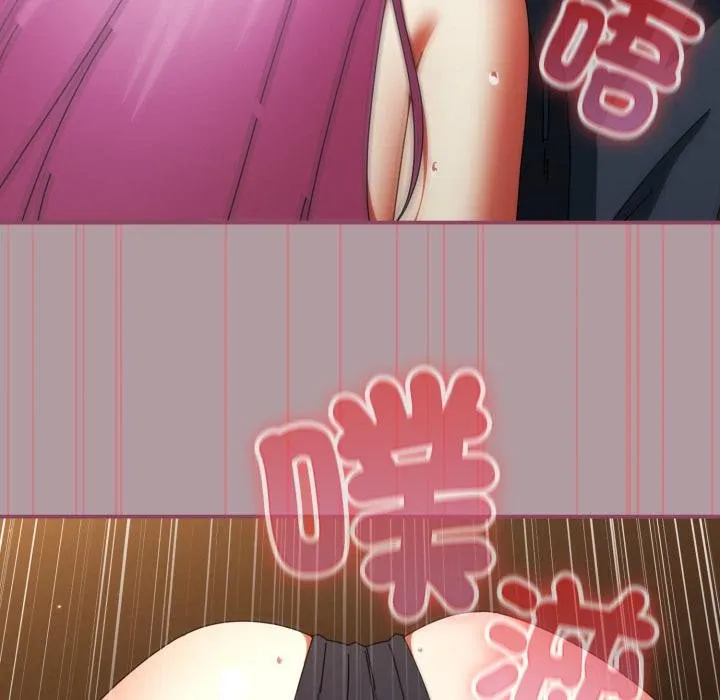 硬也要拍完 第34話 第95页