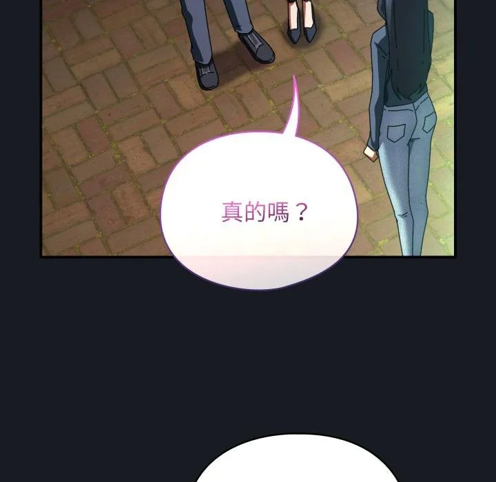 硬也要拍完 第34話 第153页