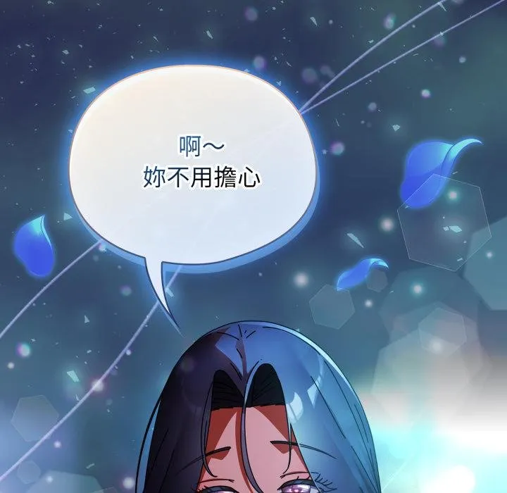 硬也要拍完 第34話 第161页