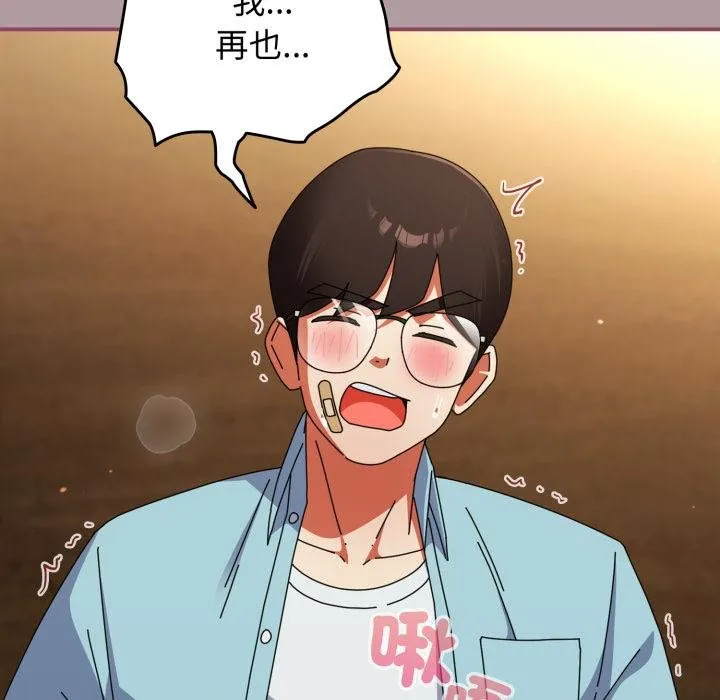 硬也要拍完 第34話 第81页