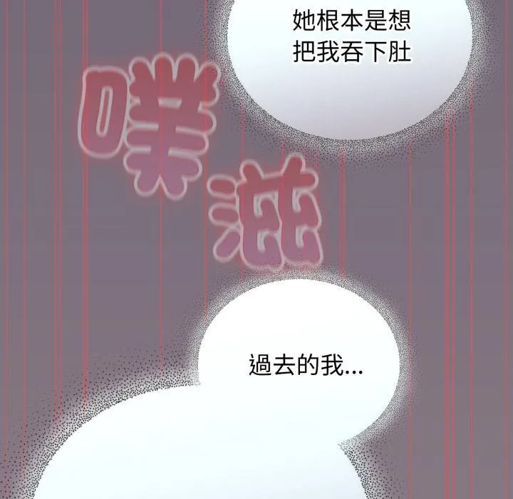 硬也要拍完 第34話 第39页