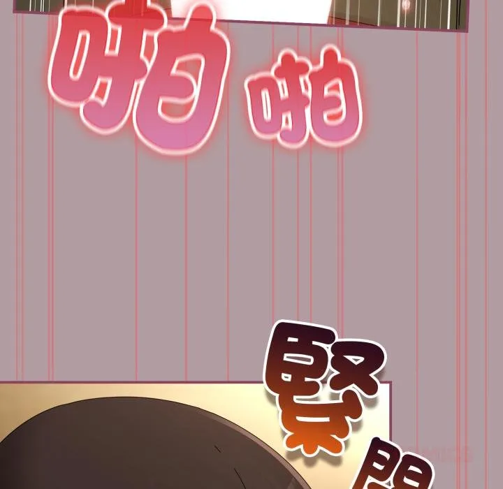 硬也要拍完 第34話 第57页