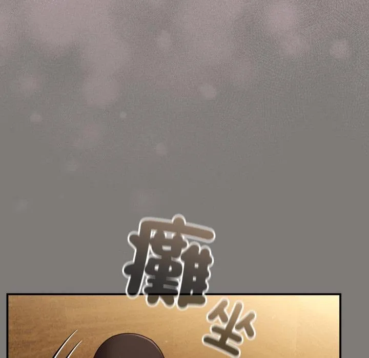 硬也要拍完 第34話 第114页