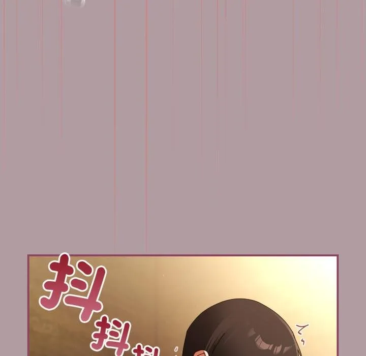 硬也要拍完 第34話 第102页