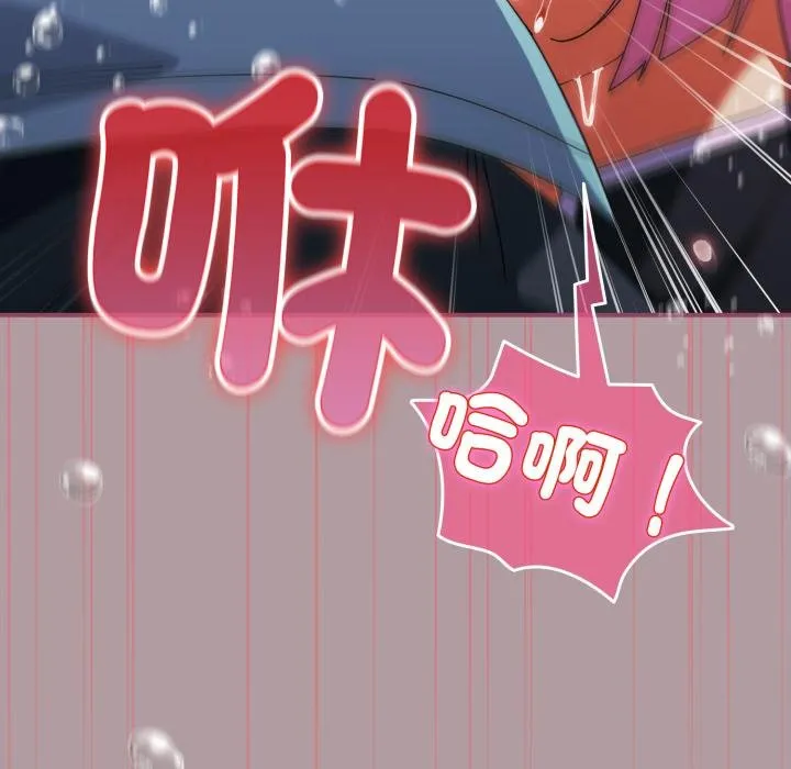 硬也要拍完 第34話 第101页