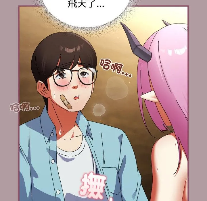 硬也要拍完 第34話 第70页