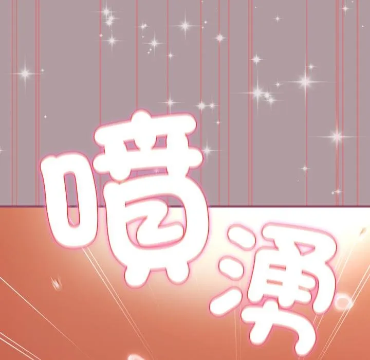 硬也要拍完 第34話 第64页