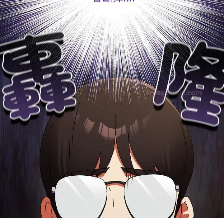 硬也要拍完 第34話 第120页