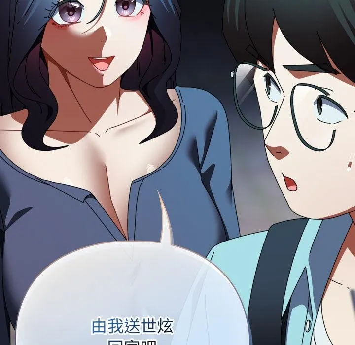 硬也要拍完 第34話 第157页