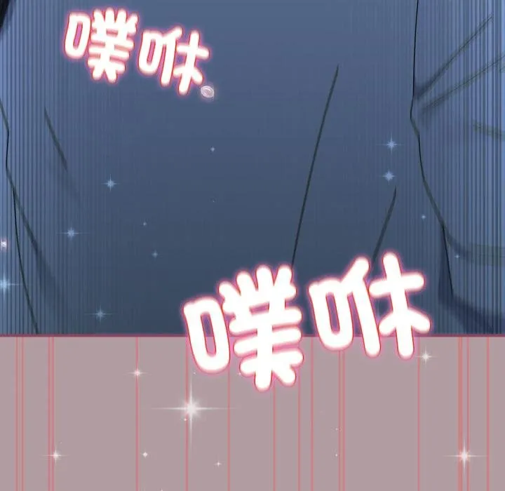 硬也要拍完 第34話 第63页