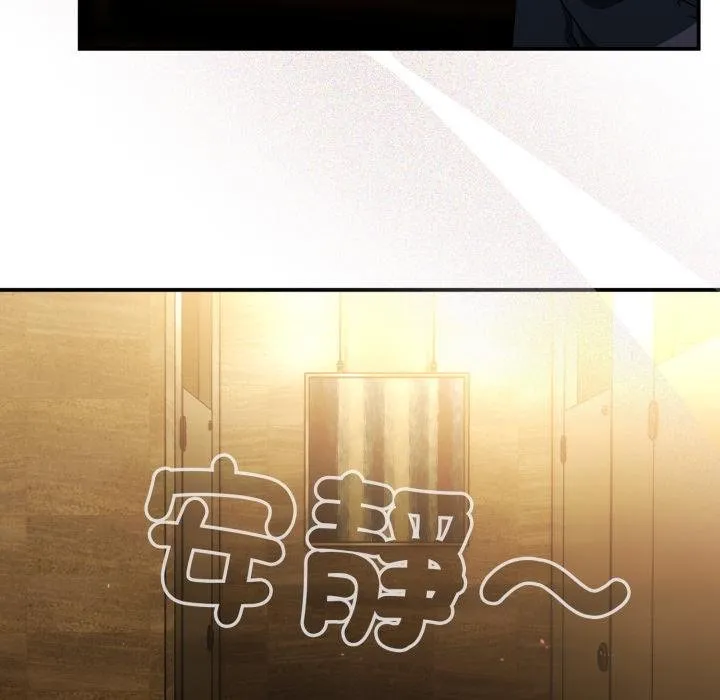硬也要拍完 第34話 第7页