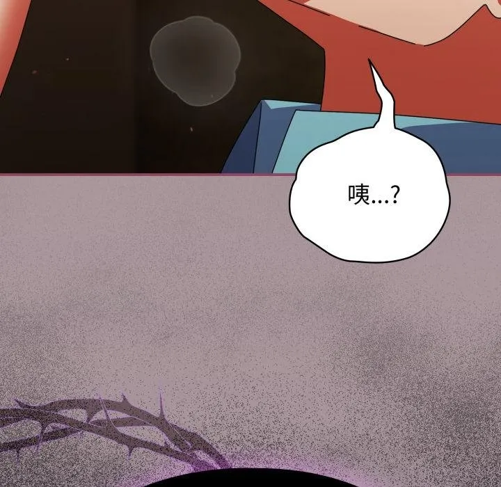 硬也要拍完 第34話 第24页