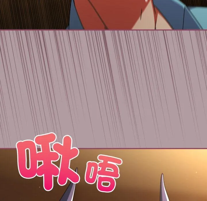 硬也要拍完 第34話 第73页