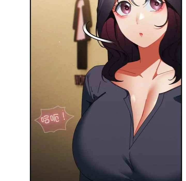 硬也要拍完 第34話 第12页