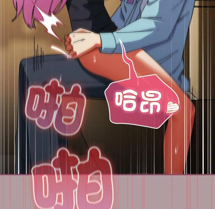 硬也要拍完 第34話 第16页
