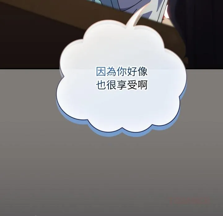 硬也要拍完 第34話 第138页