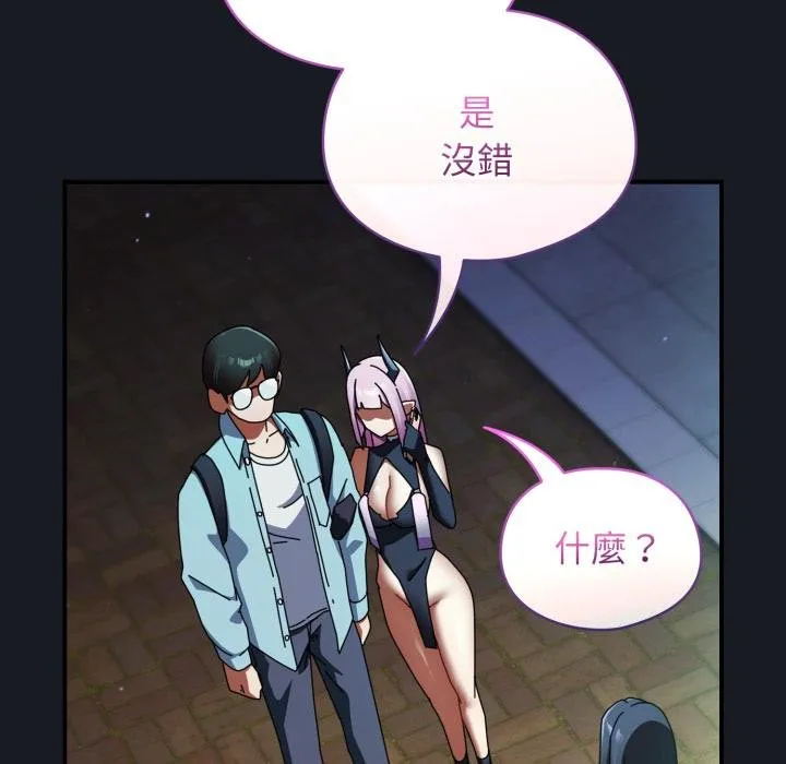 硬也要拍完 第34話 第152页