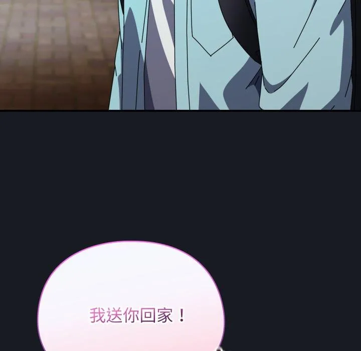 硬也要拍完 第34話 第143页