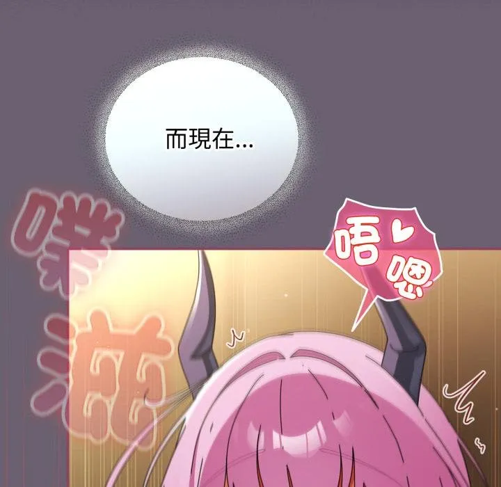 硬也要拍完 第34話 第37页