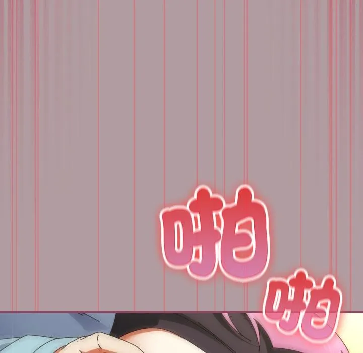 硬也要拍完 第34話 第46页