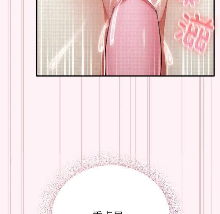 硬也要拍完 第9話 第40页