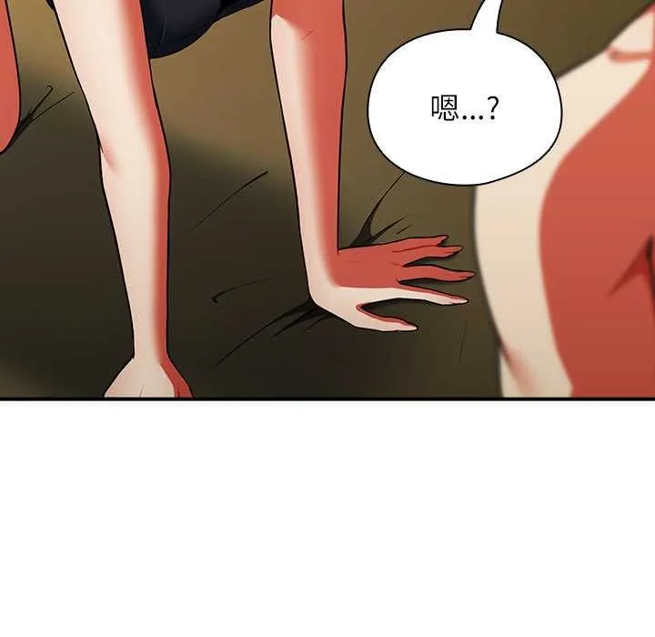 硬也要拍完 第9話 第146页