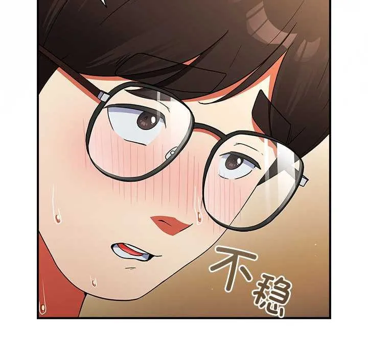 硬也要拍完 第9話 第82页