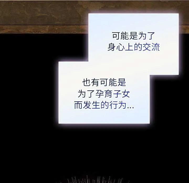 硬也要拍完 第9話 第9页