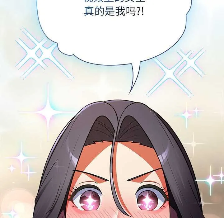 硬也要拍完 第9話 第105页