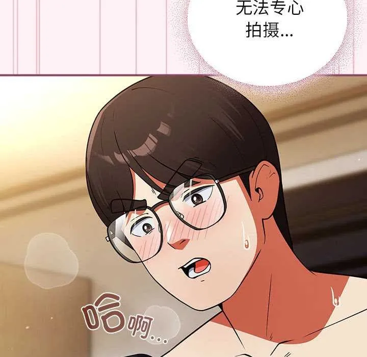 硬也要拍完 第9話 第34页