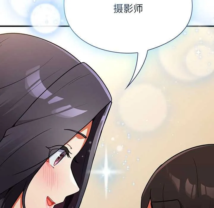 硬也要拍完 第9話 第158页