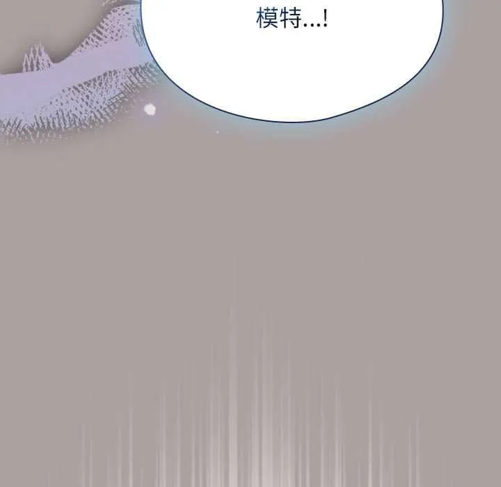 硬也要拍完 第9話 第126页