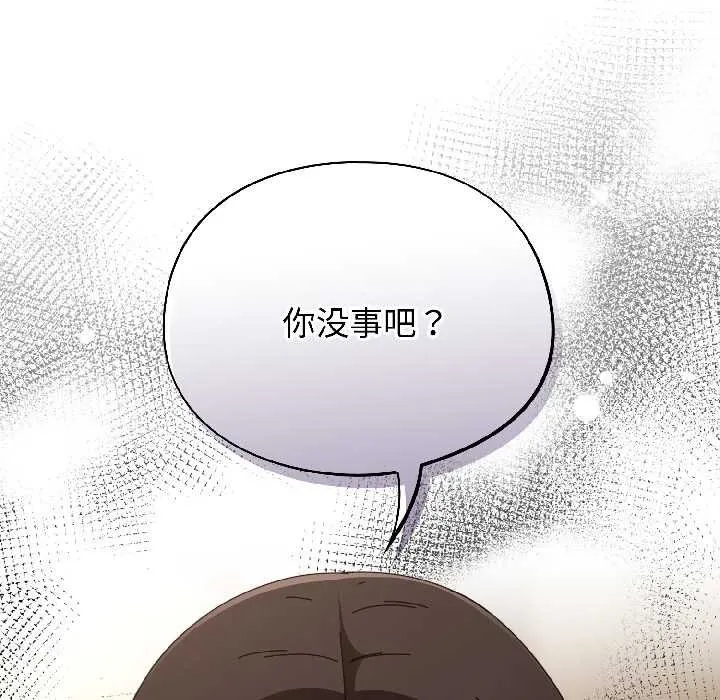 硬也要拍完 第15話 第122页