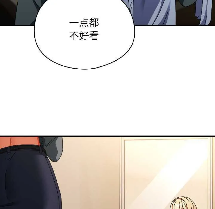 硬也要拍完 第15話 第62页