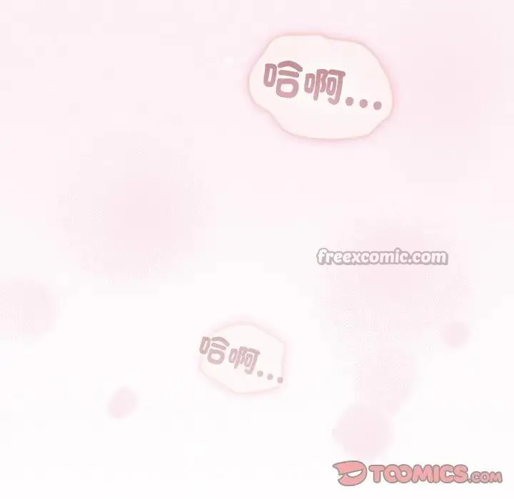 硬也要拍完 第27話 第140页